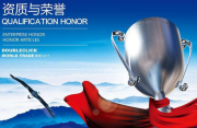 财富珠宝领先品牌文迪雅荣获中国格最佳创意营销奖