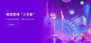 【国际】美国联邦政府陷入停摆危机