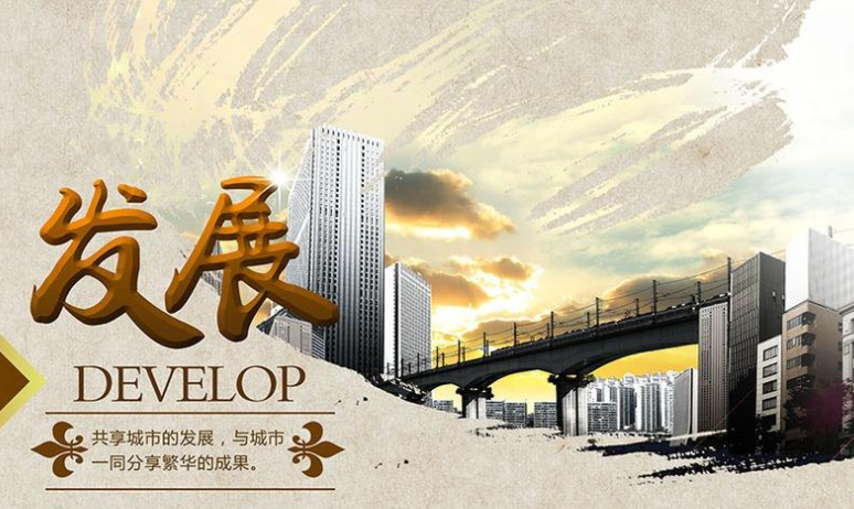 万科创新住宅的诠释者——冠城别墅