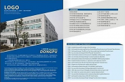【国际】《中华文摘》文案：宋平顺迷案