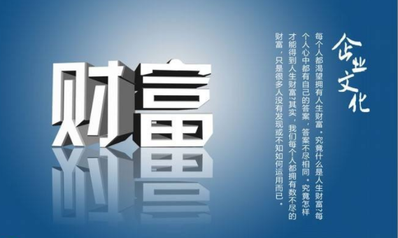 4月开发贷两位数下降 房企从哪儿筹钱抢“地王”